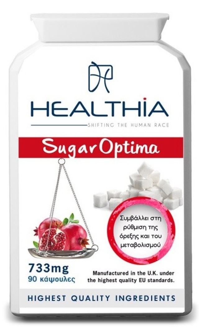 Healthia Sugar Optima 733mg Συμπλήρωμα Διατροφής για τη Ρύθμιση της Όρεξης & του Μεταβολισμού 90caps
