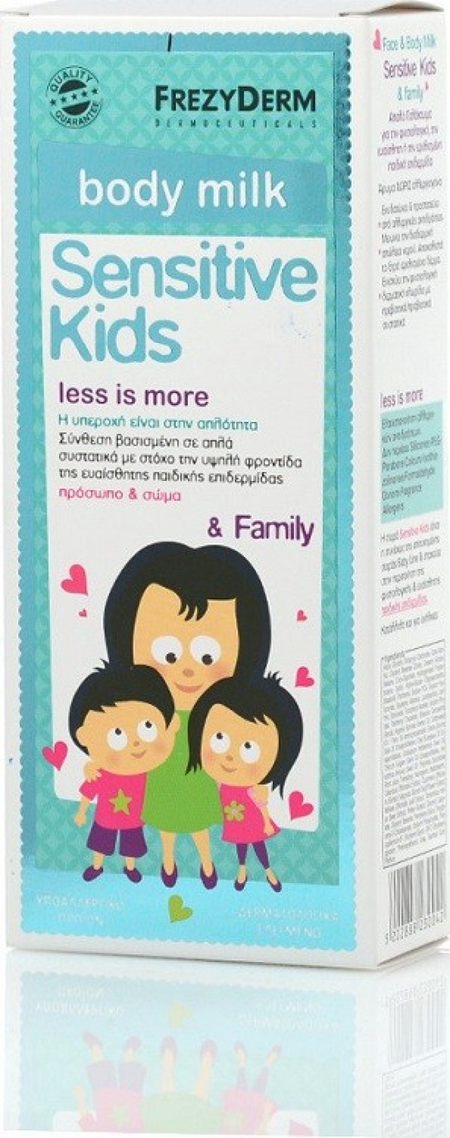 Frezyderm Sensitive Kids Body Milk Παιδικό Ενυδατικό Γαλάκτωμα Σώματος 200ml