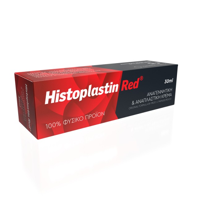 Heremco Histoplastin Red Αναγεννητική και Αναπλαστική Κρέμα 30ml
