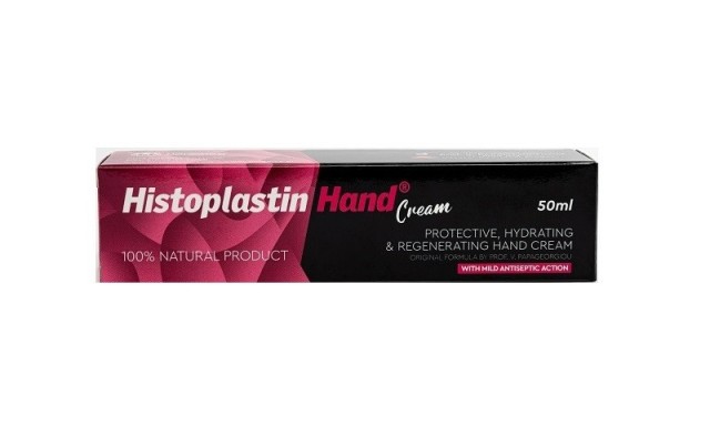 Heremco Histoplastin Hand Cream Προστατευτική, Ενυδατική & Αναγεννητική Κρέμα Χεριών 50ml