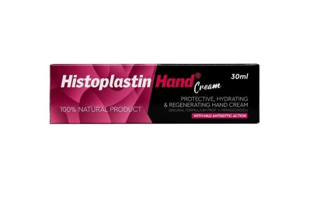 Heremco Histoplastin Hand Cream Προστατευτική, Ενυδατική & Αναγεννητική Κρέμα Χεριών 30ml