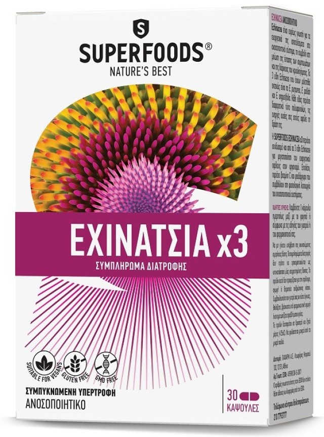 Superfoods Echinacea x3 Συμπλήρωμα Διατροφής με Εχινάτσια για το Ανοσοποιητικό Σύστημα 30caps