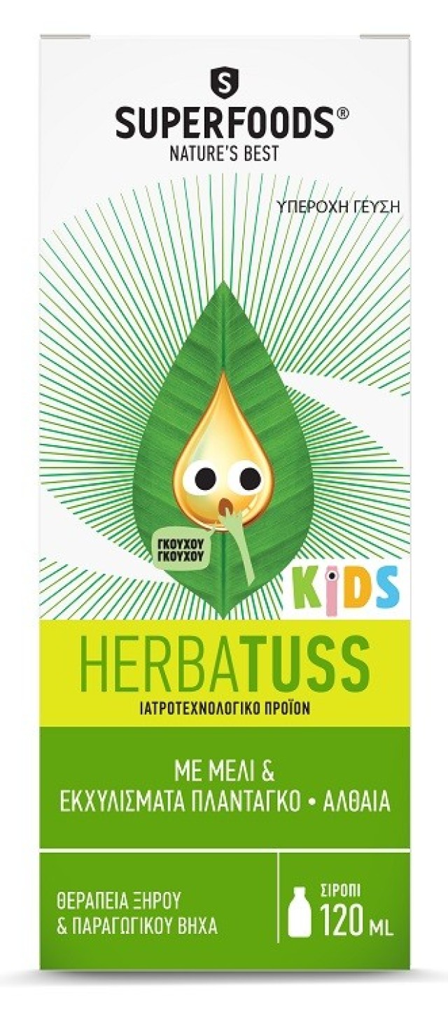 Superfoods Herbatuss Anasa Kids Σιρόπι για τον Παραγωγικό & Ξηρό Βήχα για Παιδιά 120ml
