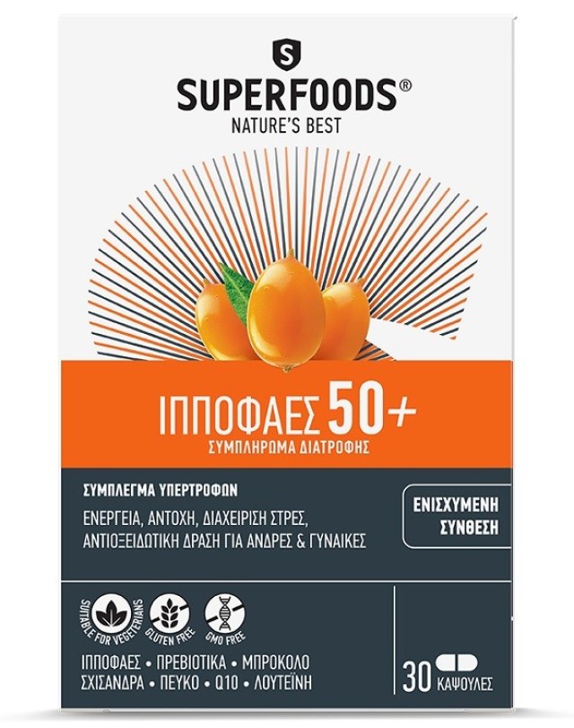 Superfoods Ιπποφαές 50+ 30 Κάψουλες