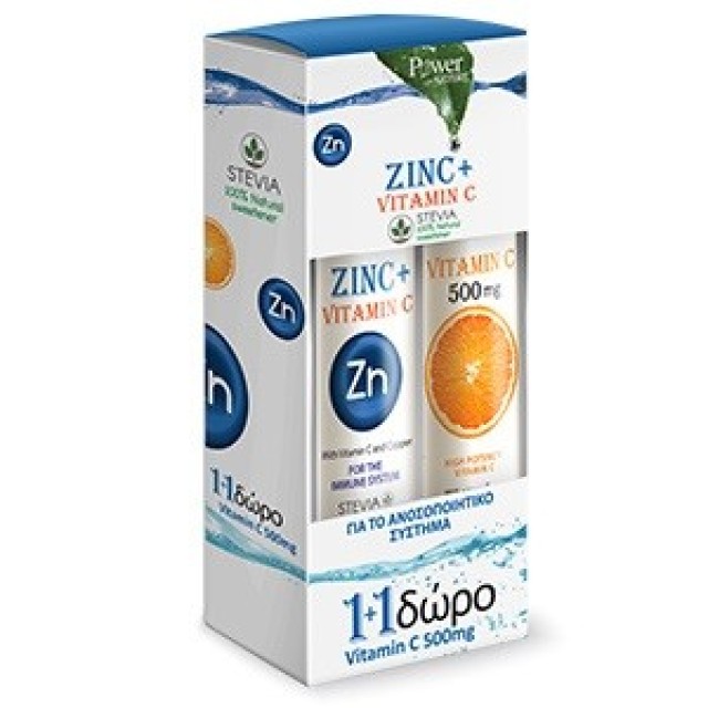 Power Health Zinc Ψευδάργυρος + Βιταμίνη C με Στέβια 20eff.tabs & Δώρο Βιταμίνη C 500mg 20eff.tabs