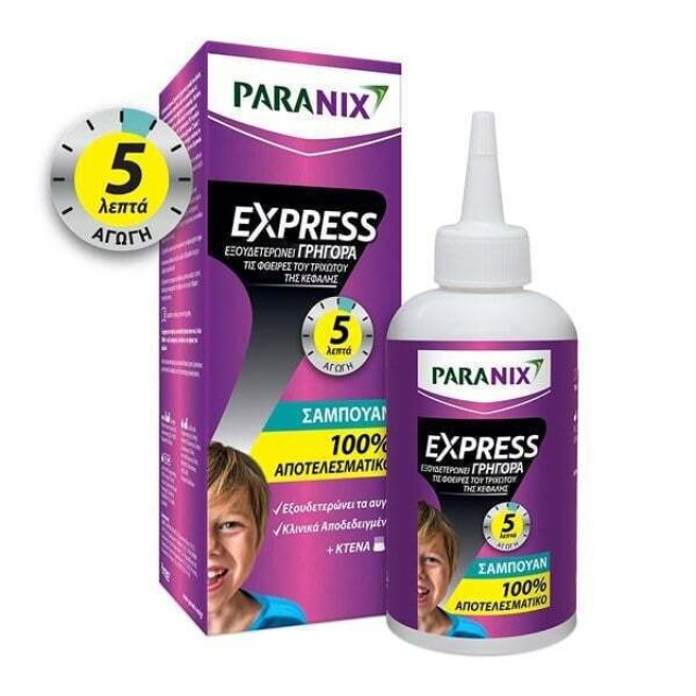Paranix Express Αντιφθειρικό Σαμπουάν Ταχείας Δράσης & Χτενάκι 200ml