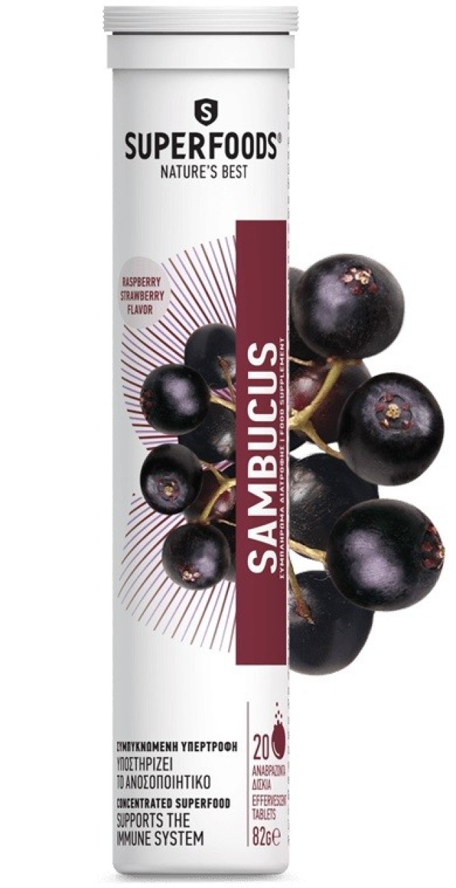 Superfoods Sambucus Συμπλήρωμα Διατροφής με Εκχύλισμα Sambucus Nigra Για Την Ενίσχυση του Ανοσοποιητικού Συστήματος 20eff.tabs