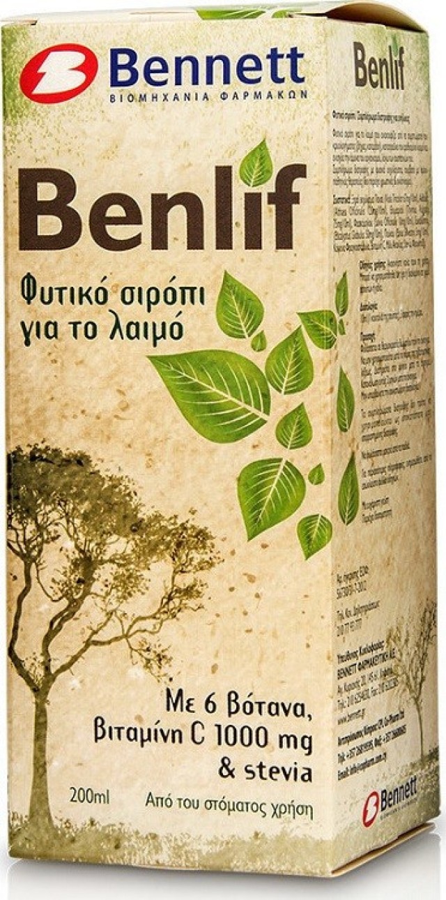 Bennett Benlif Adults Σιρόπι για το Βήχα, τον Ερεθισμένο Λαιμό και την Ενίσχυση της Άμυνας του Οργανισμού 200ml