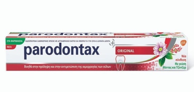 Parodontax Οδοντόκρεμα για Ευαίσθητα Ούλα με Γεύση Μέντα και Τζίντζερ 75ml