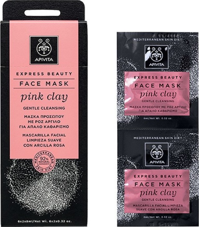 Apivita Express Beauty Face Mask Pink Clay Μάσκα για Απαλό Καθαρισμό με Ροζ Άργιλο 2x8ml