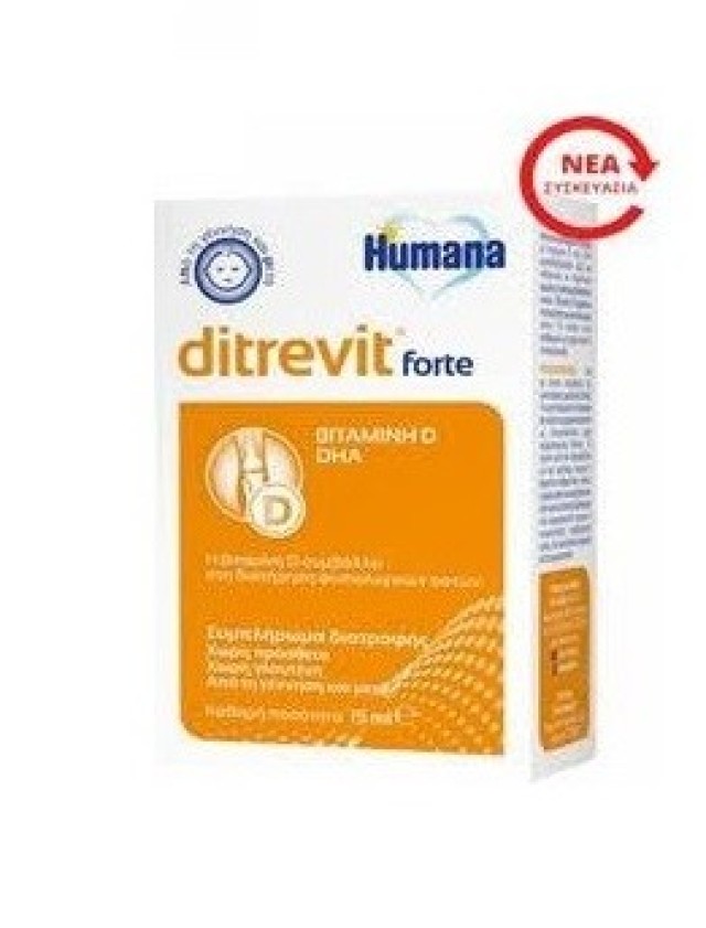 Humana Ditrevit Forte Συμπλήρωμα Διατροφής με Βιταμίνη D3 & DHA 15ml