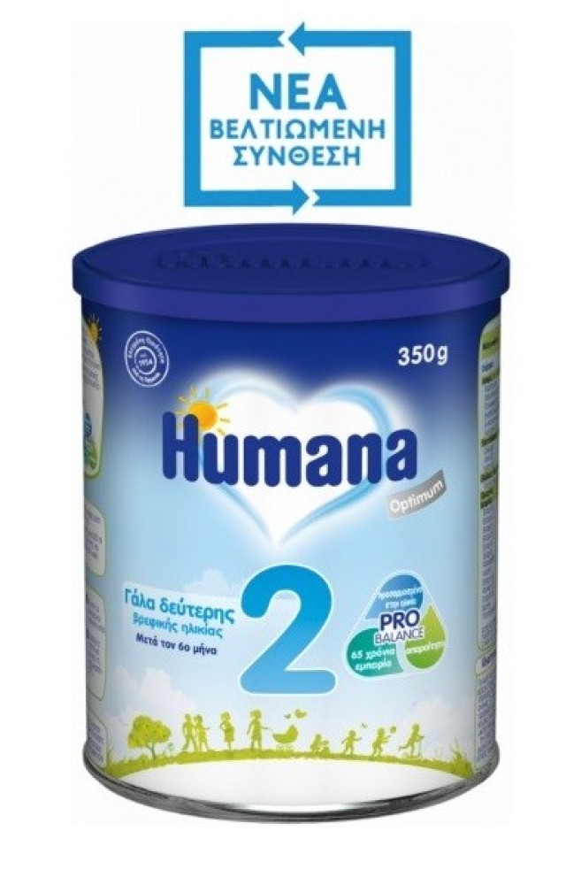 Humana Optimum 2 Γάλα σε Σκόνη 2ης Βρεφικής Ηλικίας 350g