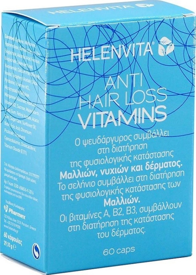 Helenvita Anti Hair Loss Vitamins Συμπλήρωμα Διατροφής 60caps