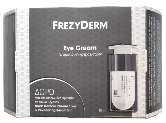 Frezyderm Promo Anti-Wrinkle Eye Cream Αντιρυτιδική Κρέμα Ματιών 15ml &  Δώρο Neck  Contour Cream 15ml & Revitalizing Serum 5ml