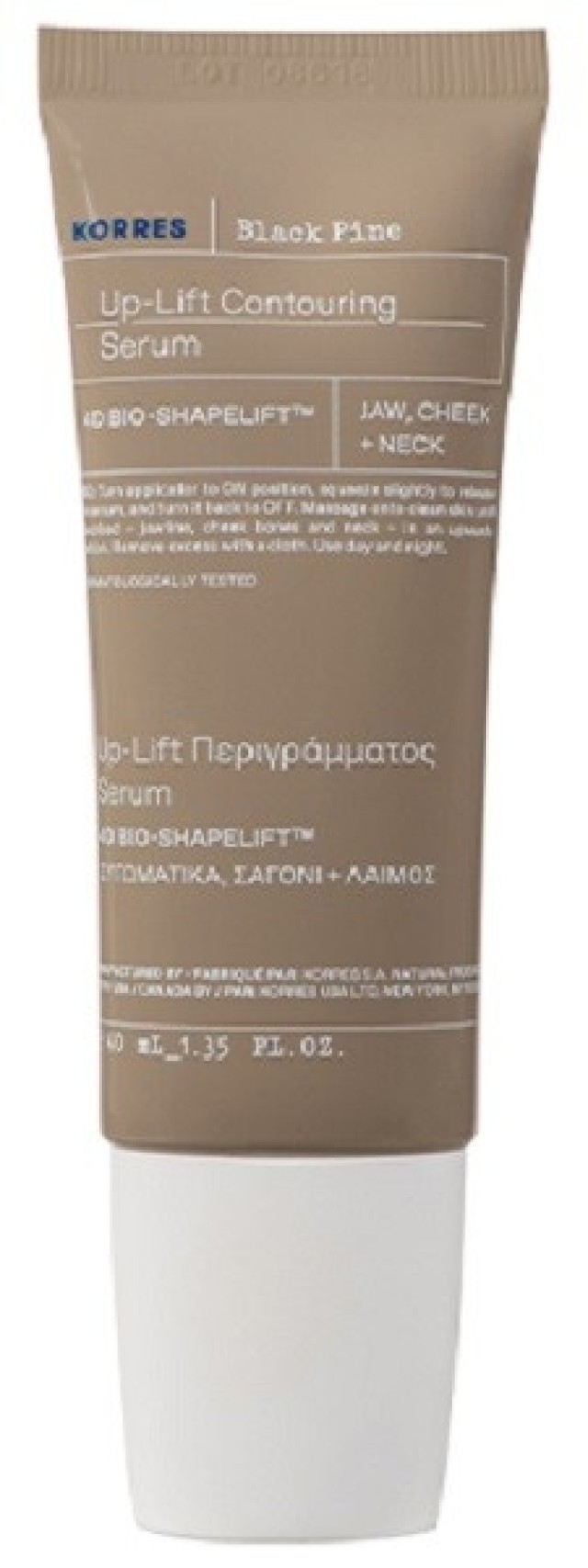 Korres Μαύρη Πεύκη Up-Lift Serum Ορός για Σύσφιξη και Ανόρθωση Περιγράμματος 40ml