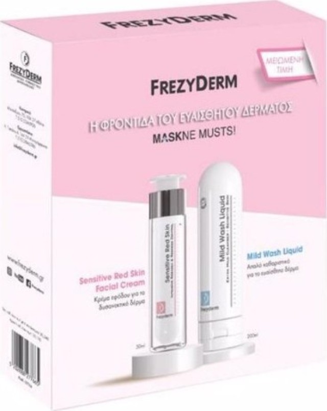 Frezyderm Πακέτο Maskne Musts! Sensitive Red Skin Κρέμα Προσώπου 50ml & Mild Wash Liquid 200ml