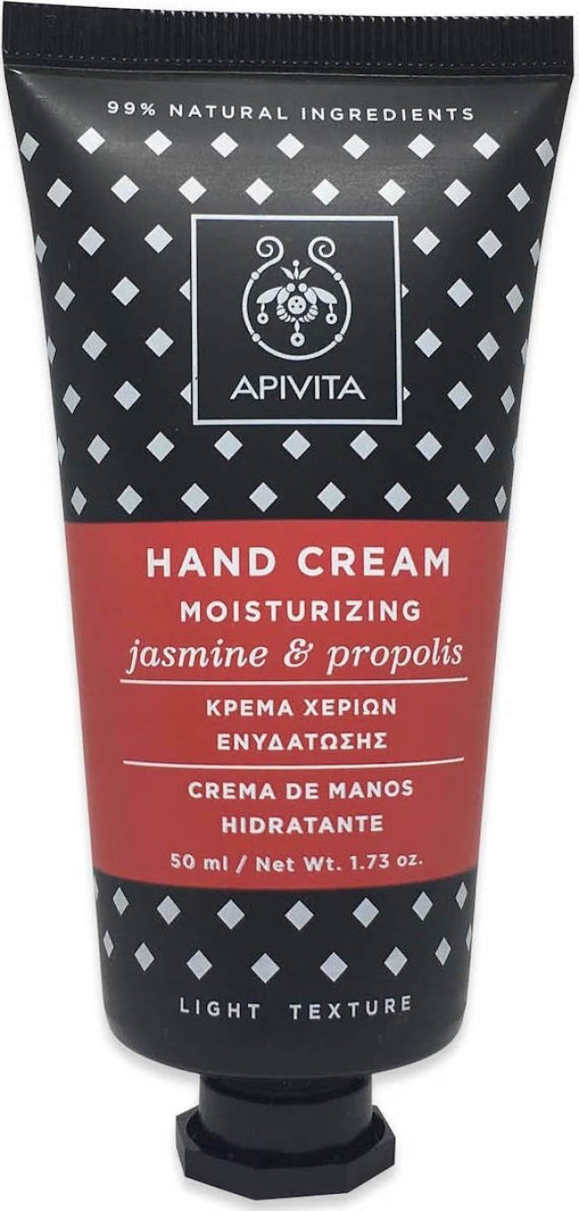 Apivita Hand Care Ενυδατική Κρέμα Χεριών Ελαφριάς Υφής με Γιασεμί & Πρόπολη 50ml