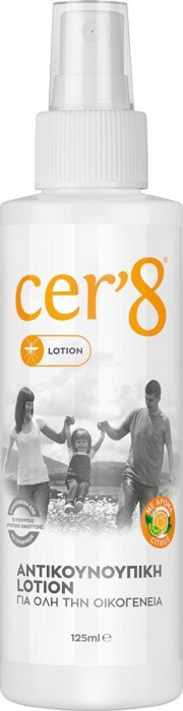 Vican Cer8 Αντικουνουπική Lotion για Ενήλικες & Παιδιά 125ml
