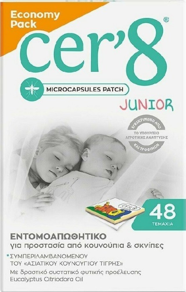 Vican Cer8 Junior Economy Pack Εντομοαπωθητικά Αυτοκόλλητα 48τμχ