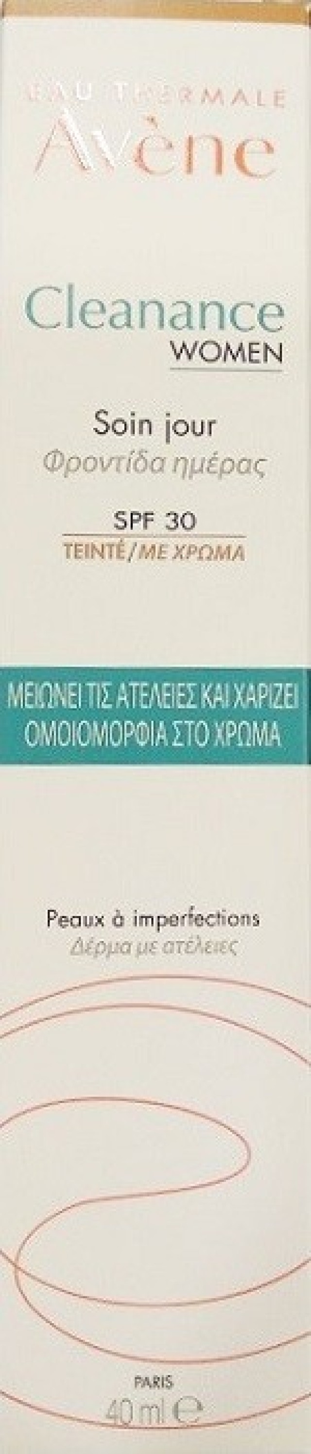 Avene Cleanance Women Teinte spf30 Φροντίδα Ημέρας με Χρώμα για Δέρμα με Ατέλειες 40ml