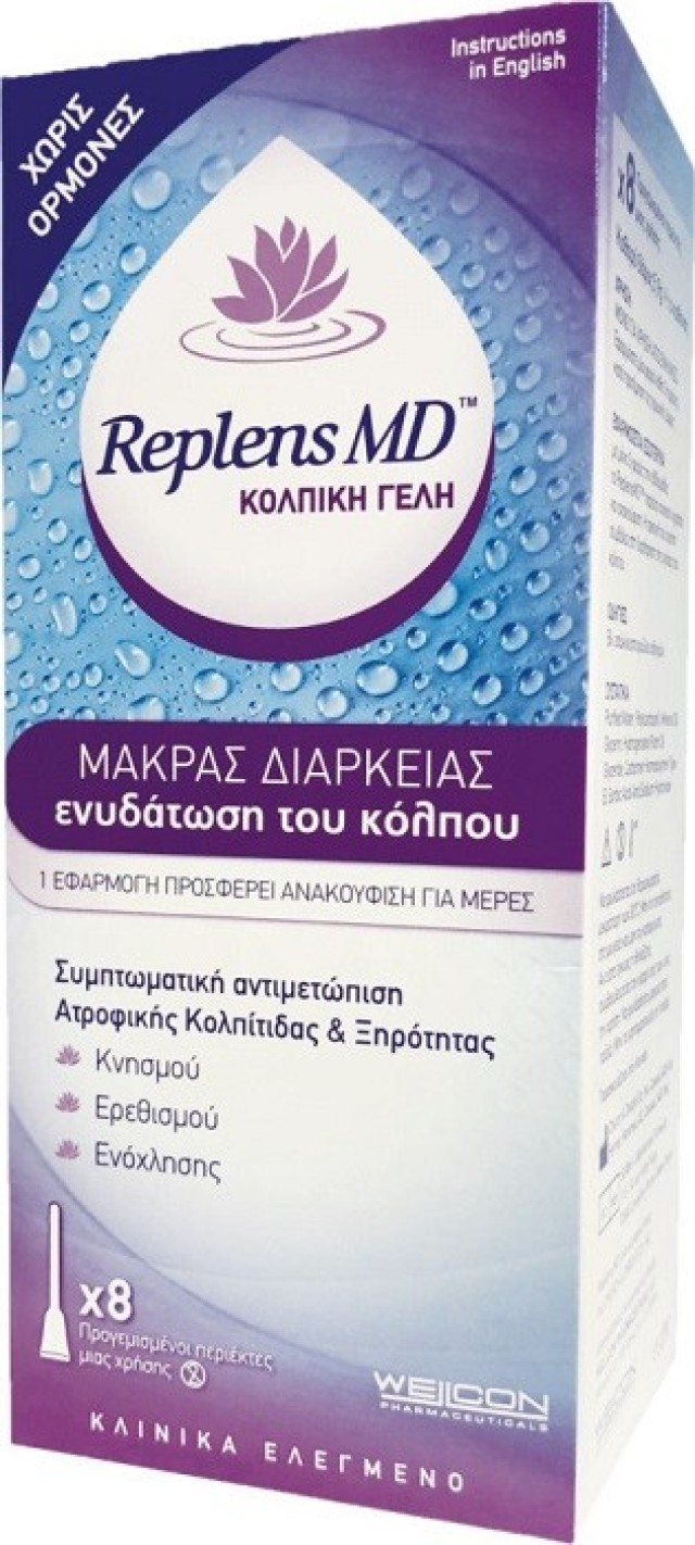 Wellcon Replens MD Κολπική Γέλη για Ενυδάτωση του Κόλπου 8x5,9g