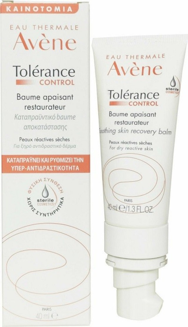 Avene Tolerance Control Baume Apaisante Restauratrice Καταπραϋντικό Βάλσαμο Αποκατάστασης 40ml