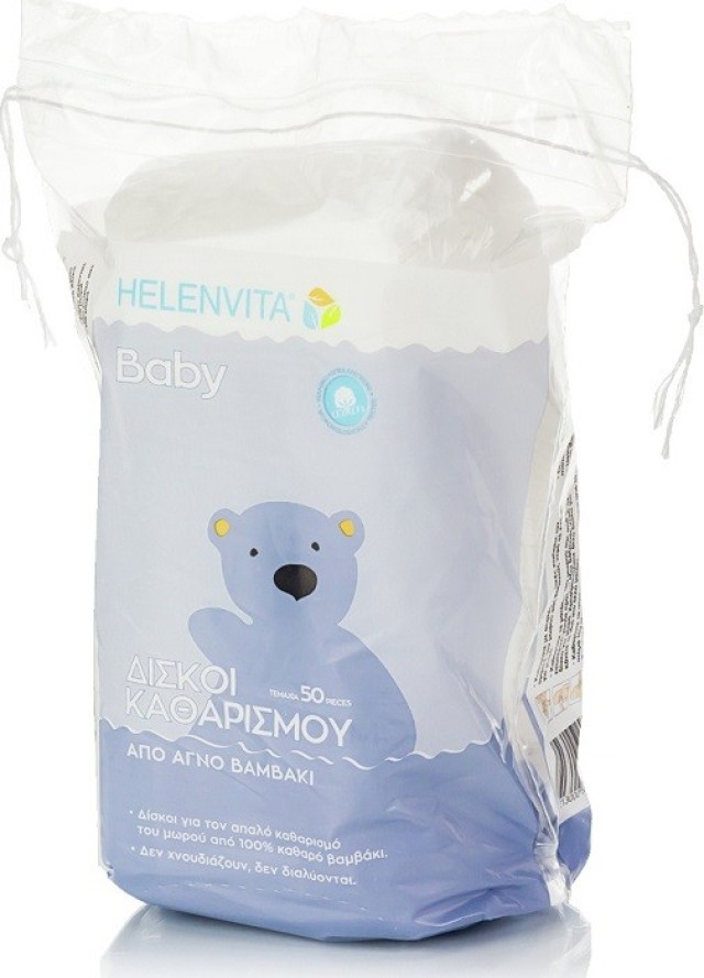 Helenvita Baby Cleansing Pads Δίσκοι Καθαρισμού 50τμχ