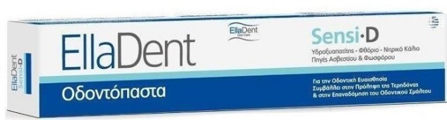 EllaDent Sensi-D Οδοντόκρεμα για Ευαίσθητα Δόντια 75ml