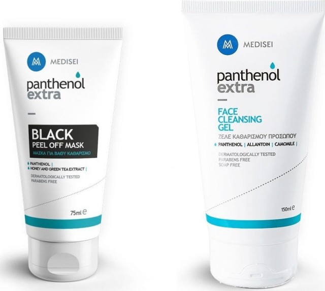 Panthenol Extra Σύστημα Ολοκληρωμένου Καθαρισμού Προσώπου Black Peel Off Mask 75ml & Δώρο Face Cleansing Gel 150ml