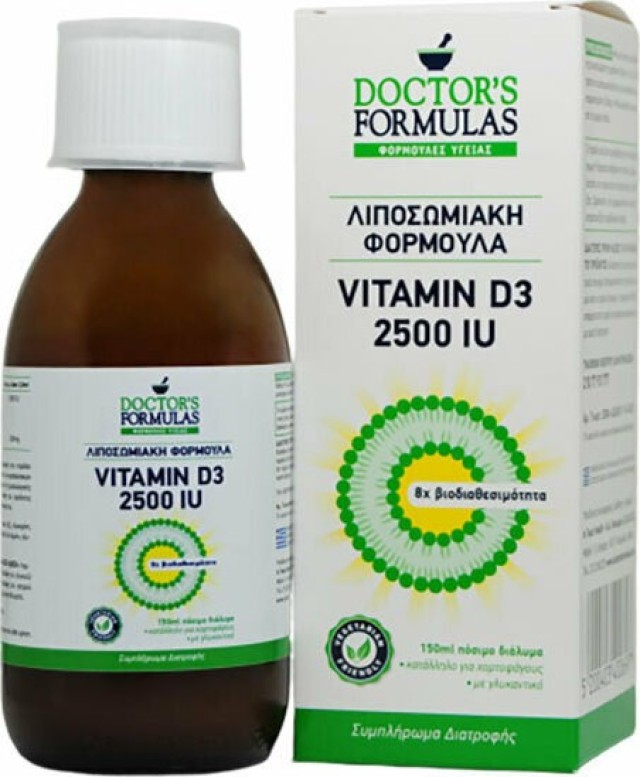 Doctors Formulas Vitamin D3 2500IU Λιποσωμιακή Φόρμουλα 150ml