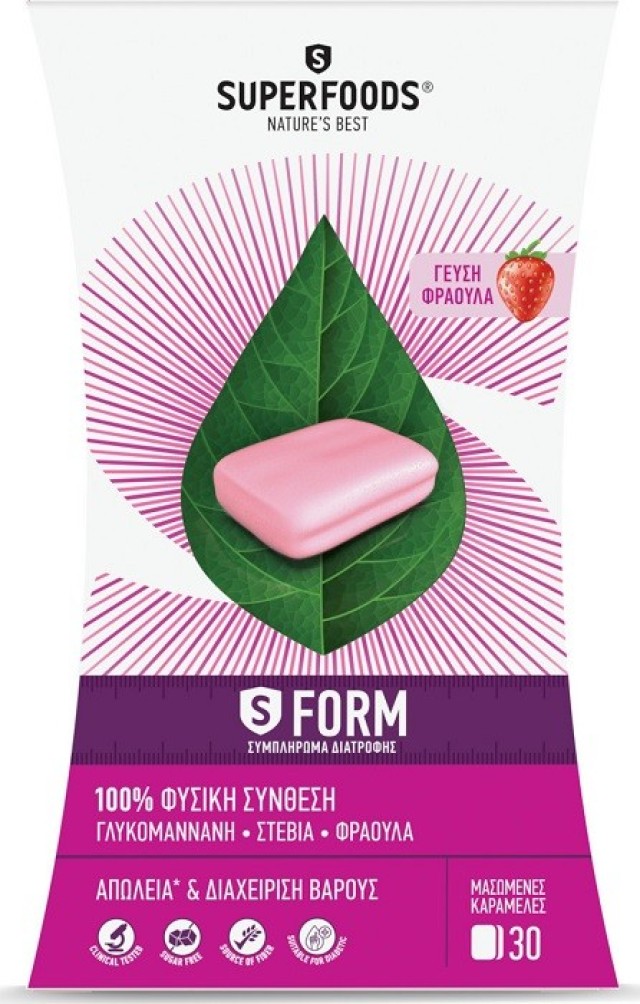 Superfoods S Form Συμπλήρωμα Διατροφής για Απώλεια & Διαχείριση Βάρους 30 μασώμενες καραμέλες φράουλα