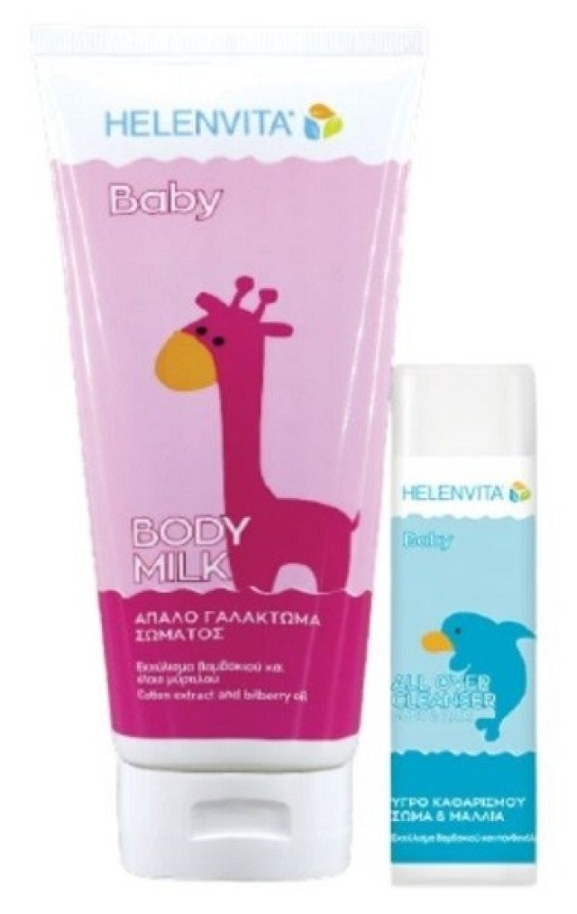 Helenvita Promo Baby Body Milk 200ml & Δώρο Baby All Over Cleanser 100ml