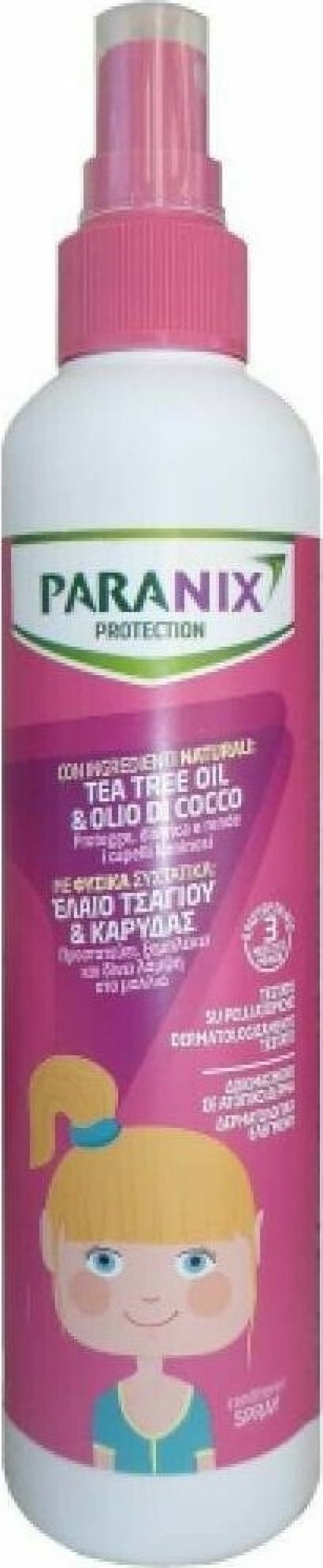 Paranix Protection Προληπτικό Μαλακτικό Spray με Έλαιο Τσαγιού και Καρύδας για Κορίτσια 250ml