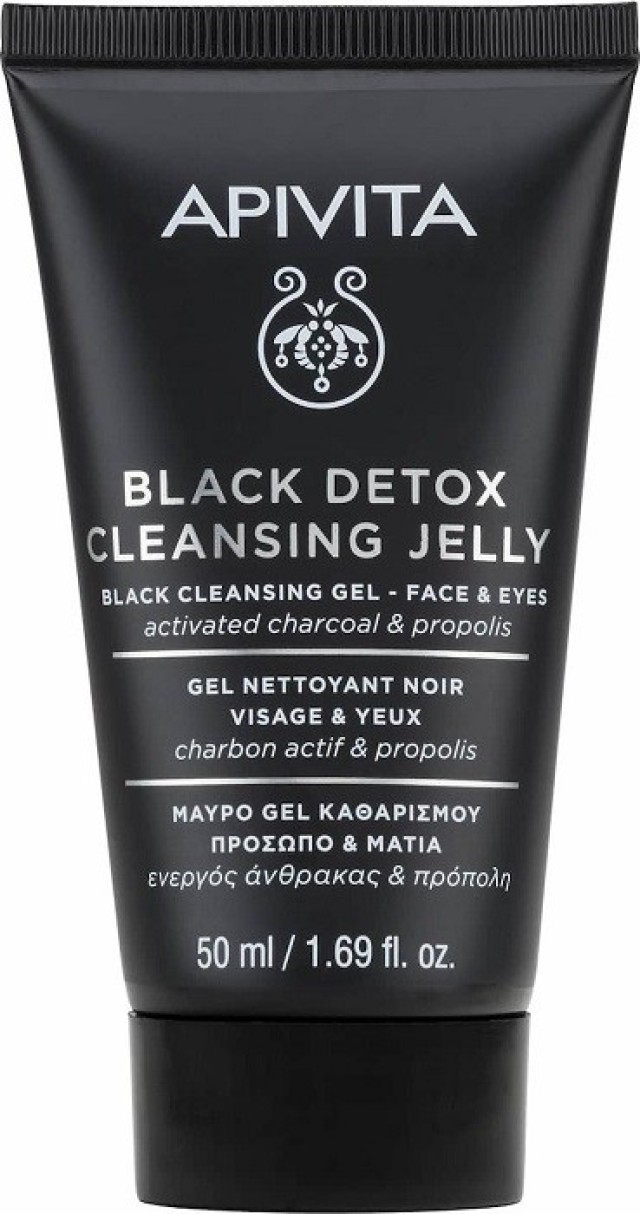 Apivita Cleansing Black Detox Cleansing Jelly Μαύρο Gel Καθαρισμού Ενεργού Άνθρακα & Πρόπολης για Πρόσωπο & Μάτια 50ml
