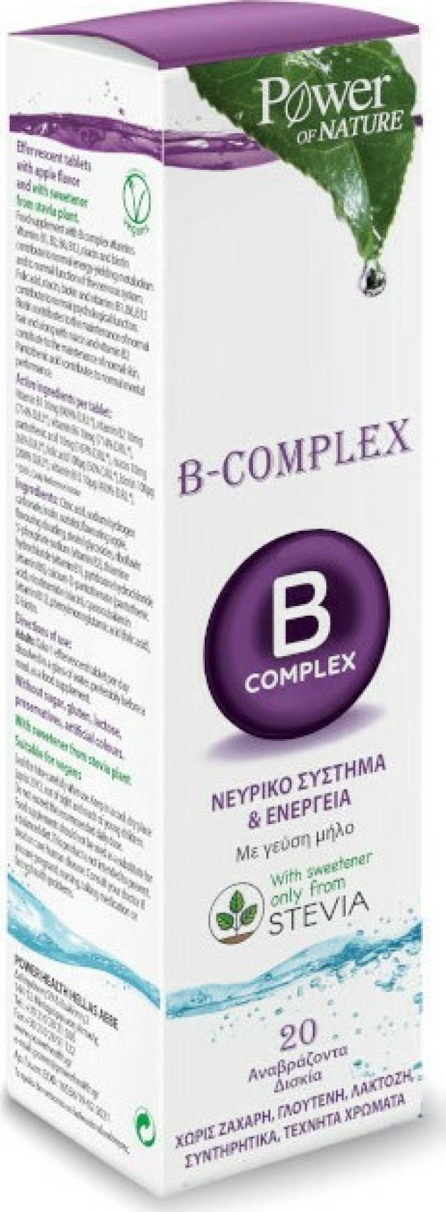 Power Health B-Complex Συμπλήρωμα Διατροφής Συμπλέγματος Β με Γεύση Μήλο 20Eff. Tabs