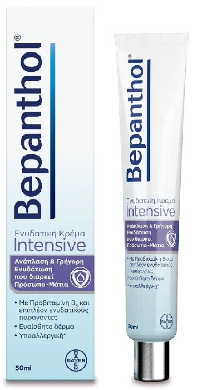 Bepanthol Intensive Κρέμα Προσώπου - Ματιών 50ml