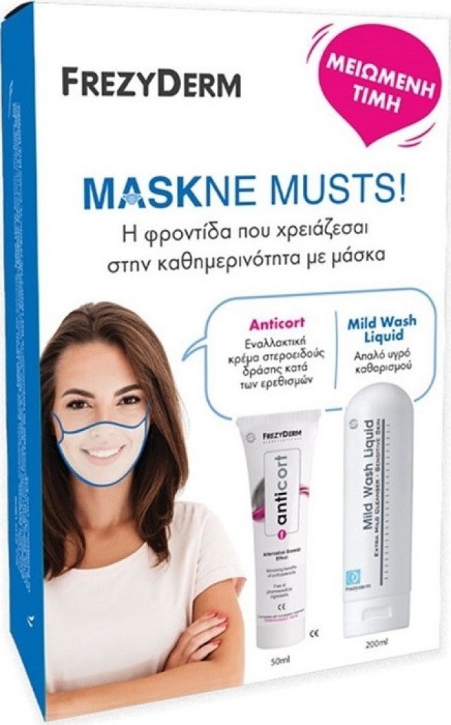 Frezyderm Πακέτο Maskne Musts! Anticort Εναλλακτική Κρέμα Στεροειδούς Δράσης 50ml & Mild Wash Liquid Υγρό Καθαρισμού 200ml