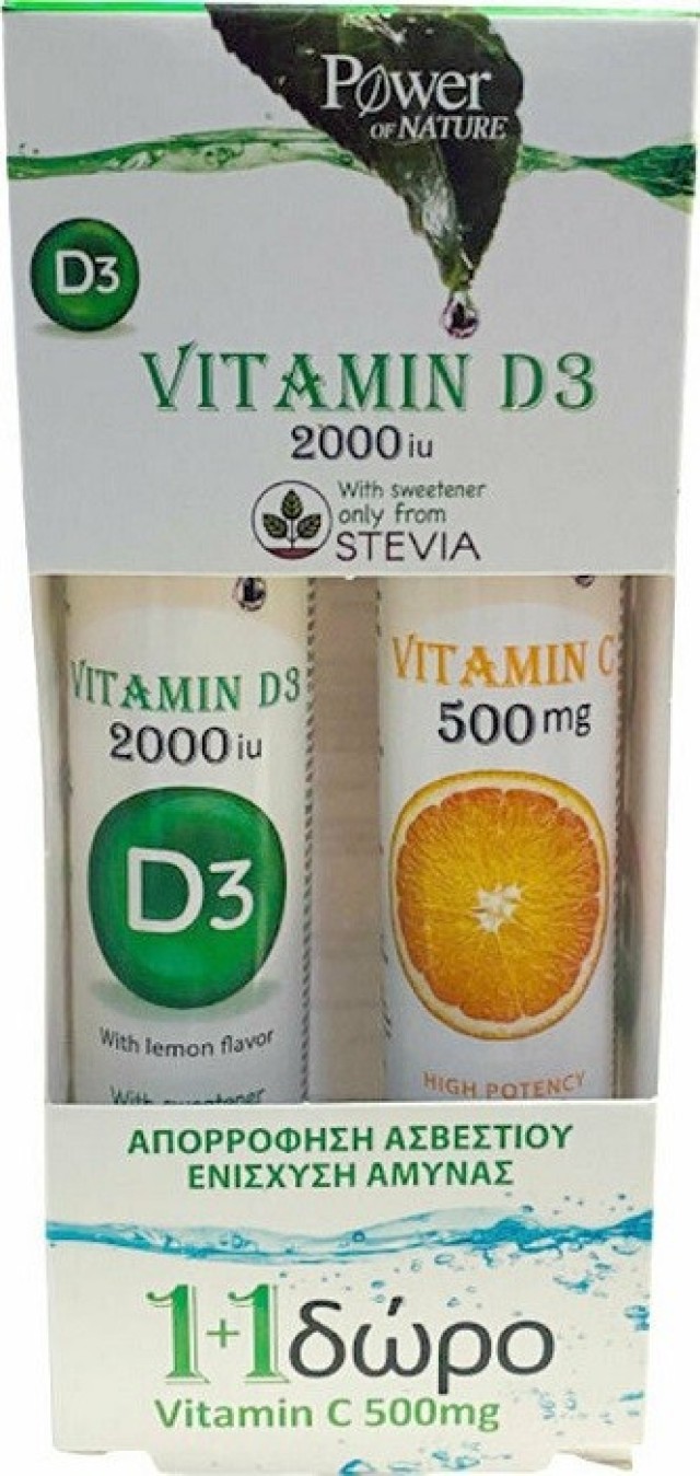 Power Health Vitamin D3 2000iu 20Eff. Tabs & Δώρο Vitamin C 500mg 20Eff. Tabs