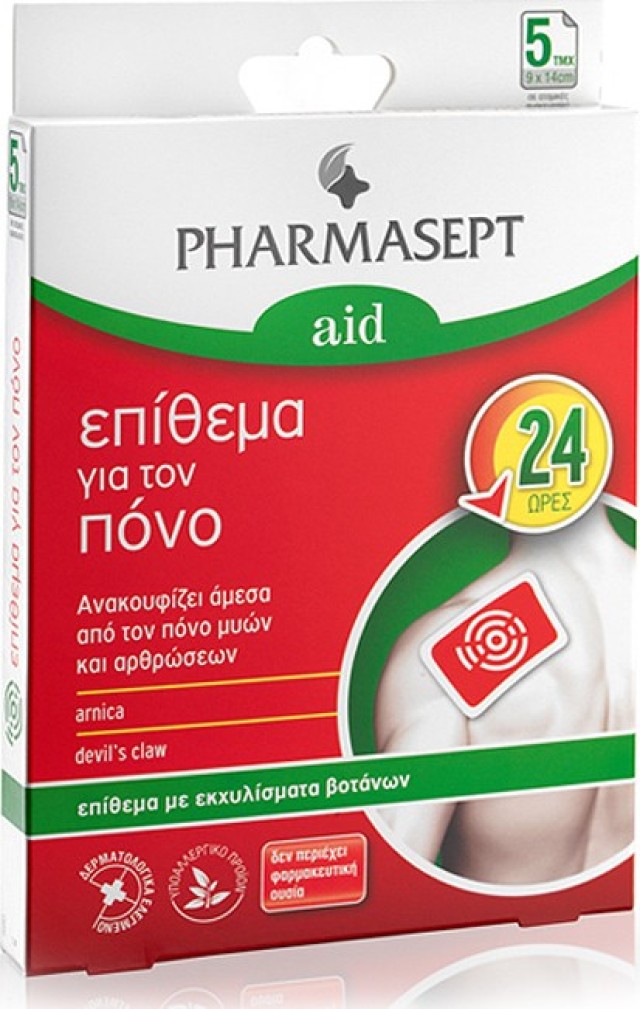 Pharmasept Pain Patch Επίθεμα για τον Πόνο 5τμχ