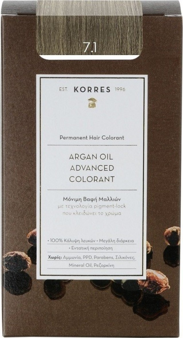 Korres Argan Oil Μόνιμη Βαφή 7.1 Ξανθό Σαντρέ 50ml