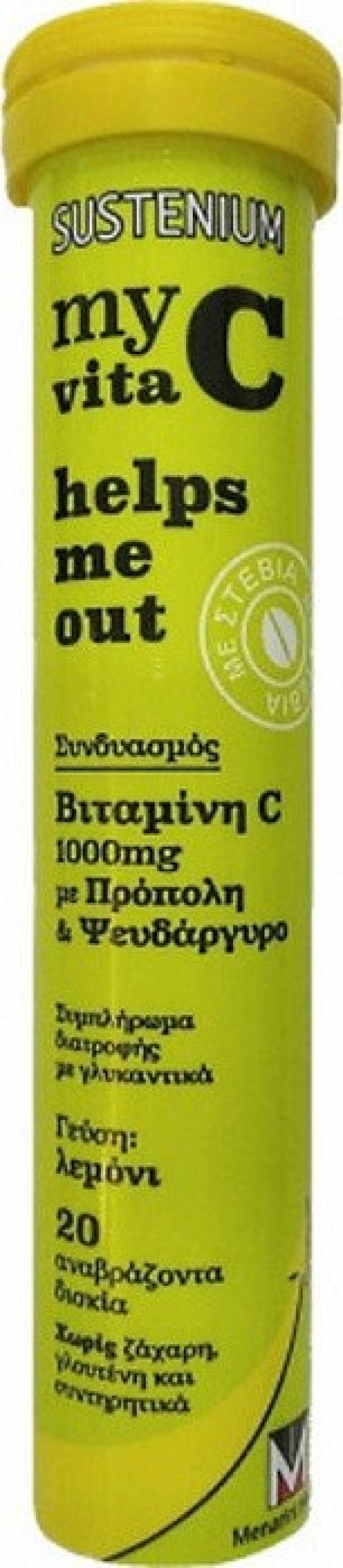 Menarini Sustenium My Vita C Helps Me Out Βιταμίνη C 1000mg με Πρόπολη & Ψευδάργυρο με Γεύση Λεμόνι 20 Αναβράζοντα Δισκία