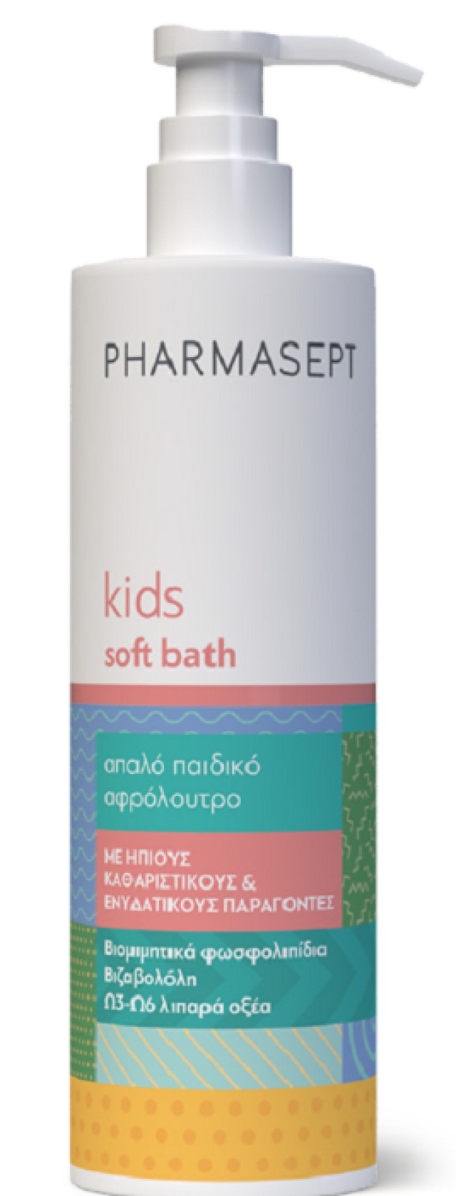 Pharmasept Kids Soft Bath Υποαλλεργικό Παιδικό Αφρόλουτρο 500ml