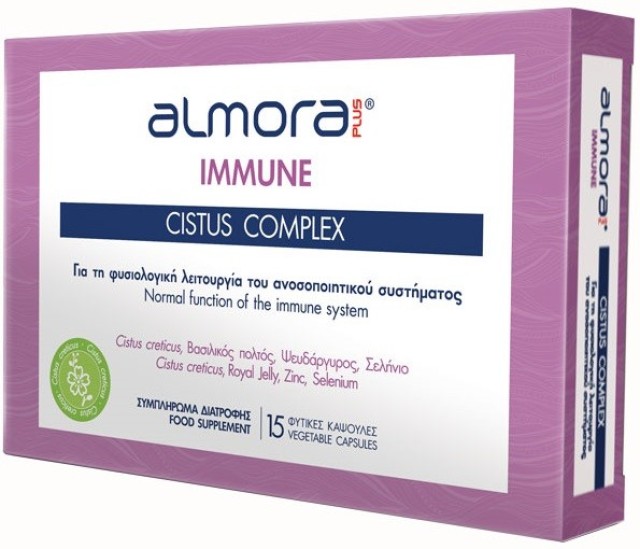 Elpen Almora Plus Immune Cistus Complex για τη Φυσιολογική Λειτουργία του Ανοσοποιητικού Συστήματος 15veg.caps