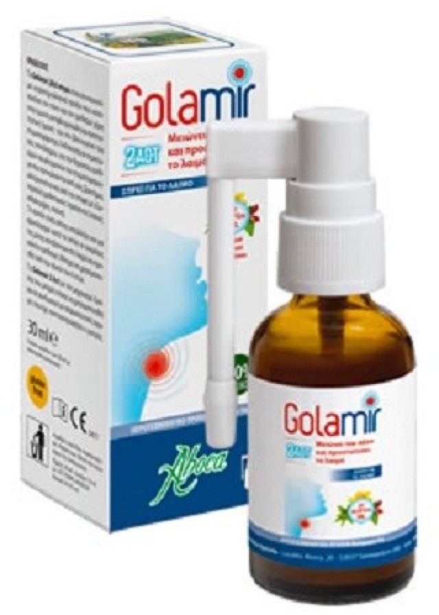 Aboca Golamir 2ACT Spray για τον Λαιμό 30ml