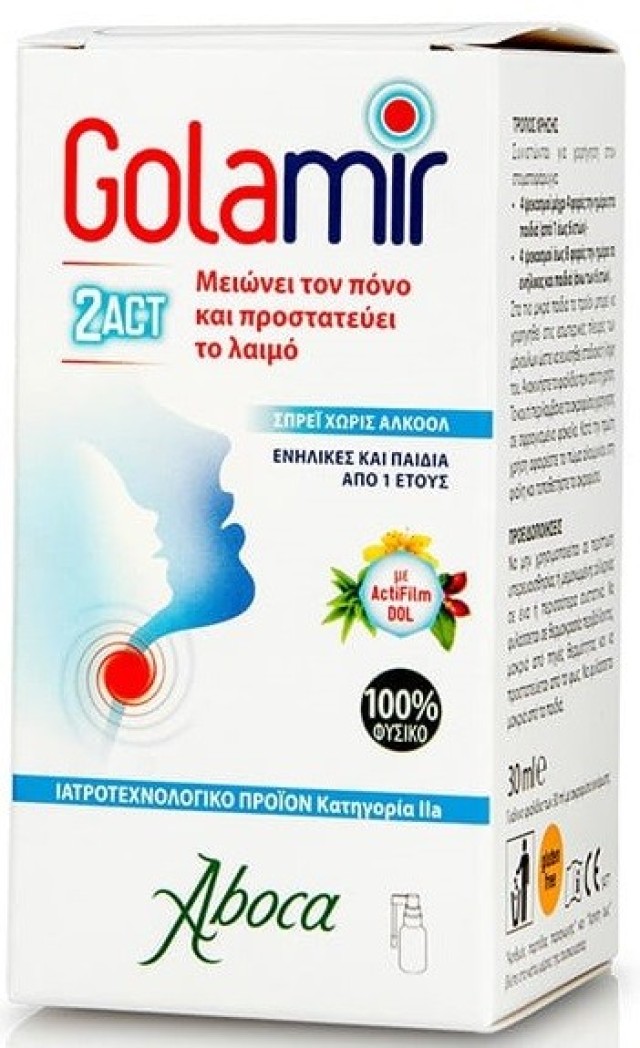 Aboca Golamir 2ACT Spray για τον Λαιμό Χωρίς Αλκοόλ για Παιδιά 30ml