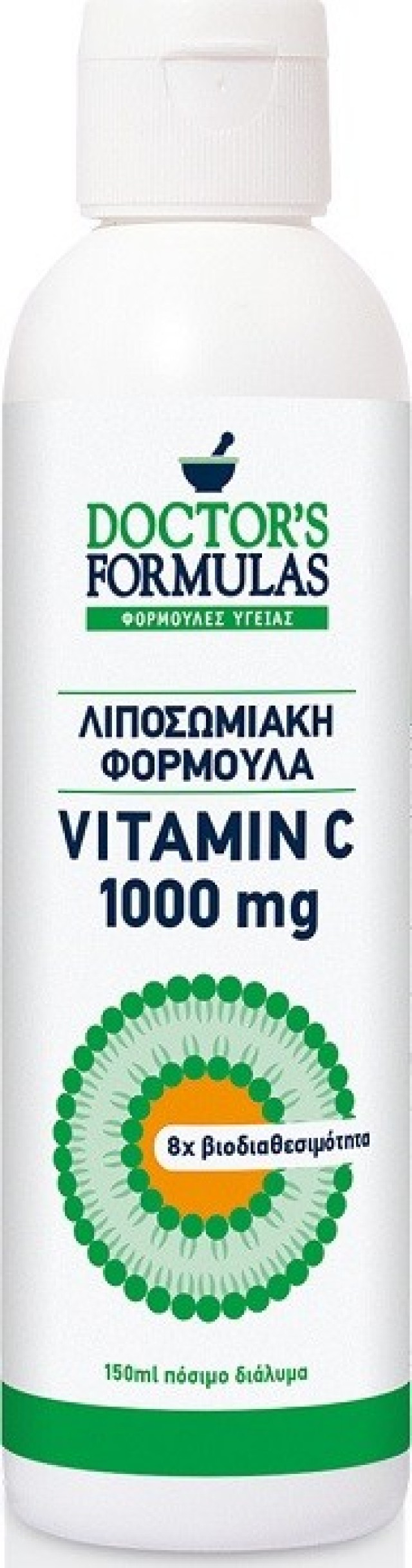 Doctors Formulas Vitamin C 1000mg Λιποσωμιακή Φόρμουλα Βιταμίνης C 150ml  ΗΜ. ΛΗΞΗΣ 6/23