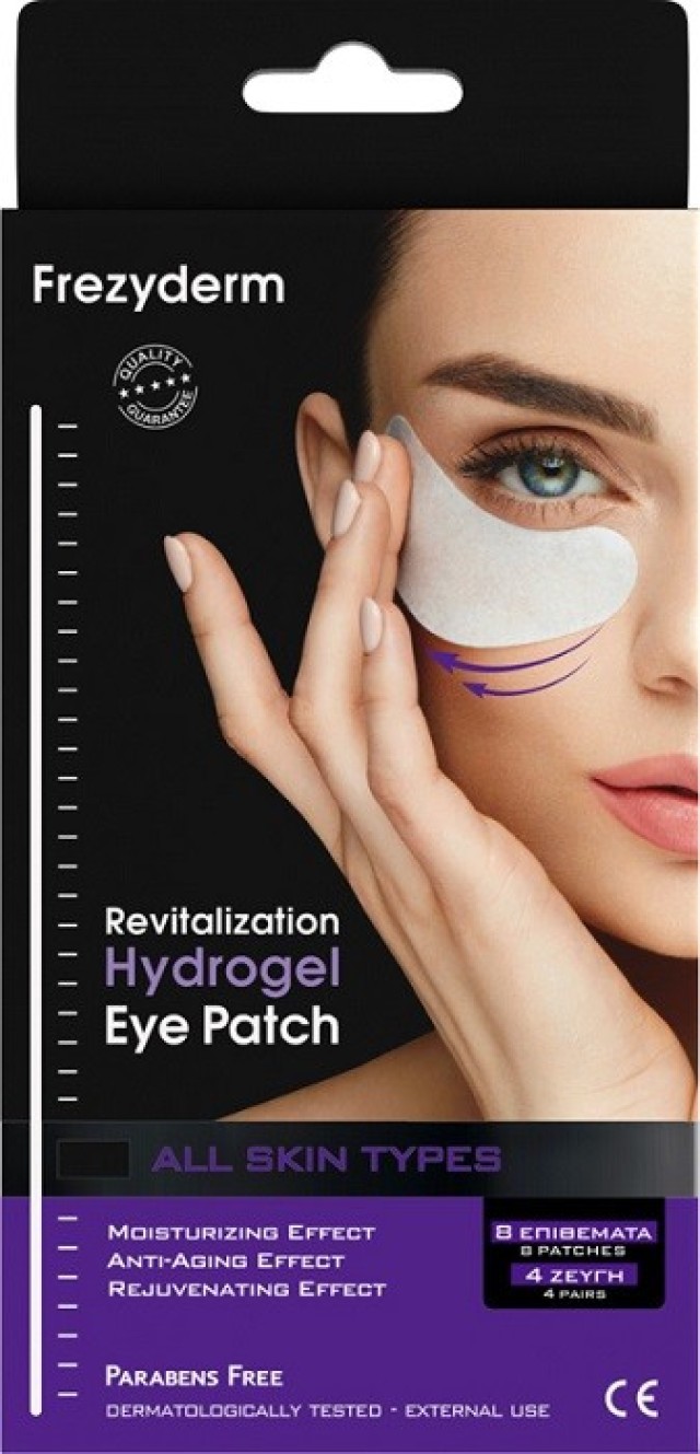 Frezyderm Revitalization Hydrogel Eye Patch 4 Ζεύγη