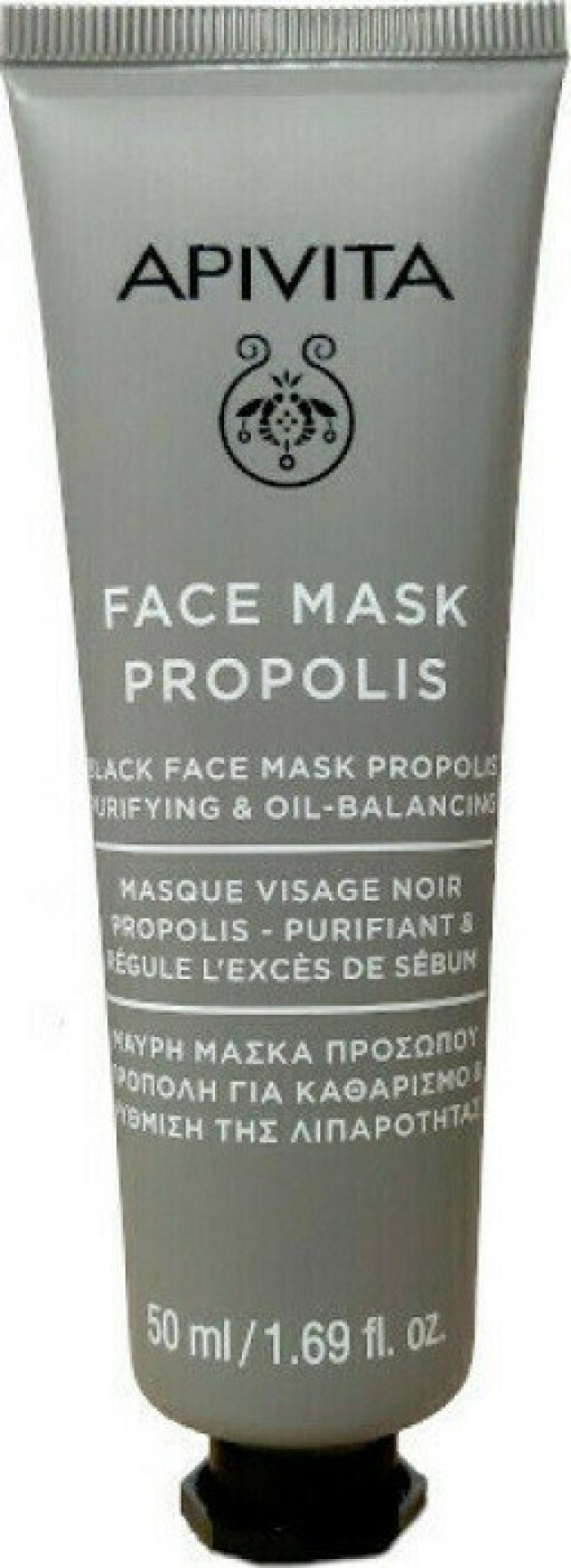 Apivita Face Mask Propolis Μάσκα Προσώπου με Πρόπολη για Καθαρισμό και Ρύθμιση της Λιπαρότητας 50ml