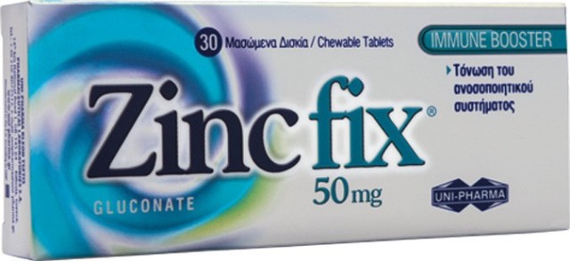 Uni-Pharma Zincfix 50mg Συμπλήρωμα Διατροφής με Ψευδάργυρο για Τόνωση του Ανοσοποιητικού 30Chew.Tabs