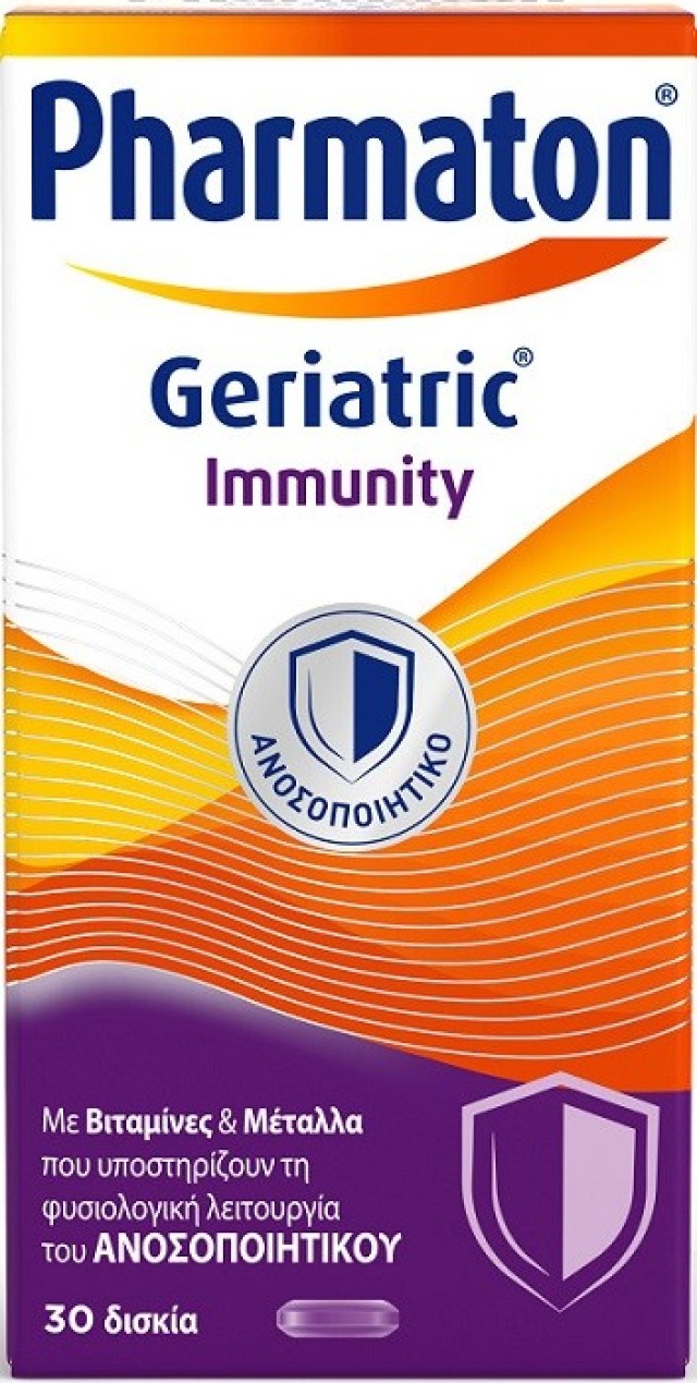 Pharmaton Geriatric Immunity Συμπλήρωμα Διατροφής για τη Φυσιολογική Λειτουργία του Ανοσοποιητικού 30δισκία
